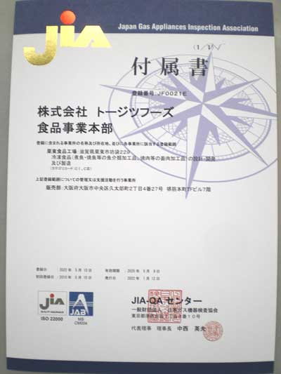 taC[W